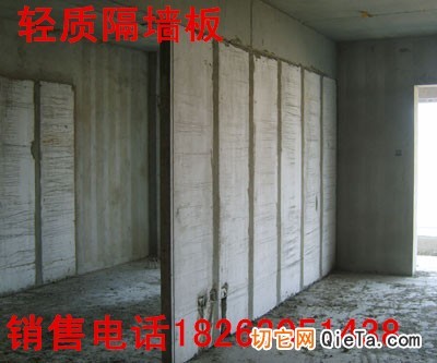 供應(yīng)輕質(zhì)隔墻板機(jī)械設(shè)備 - 鑫澤新型保溫建材設(shè)備廠