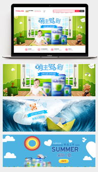 夏日寵愛季，母嬰用品盛惠來襲