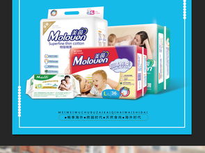 【寵愛新生·感恩回饋】精選母嬰用品限時(shí)大促，為愛啟航